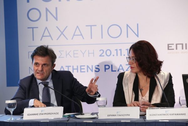 I. Stavropoulos with E. Gialouri (General Director, Customs and Excise Tax, Ministry of Finance) at the 2nd Athens Law Forum on Taxation, organized by Palladian Communications Specialists, November 2015