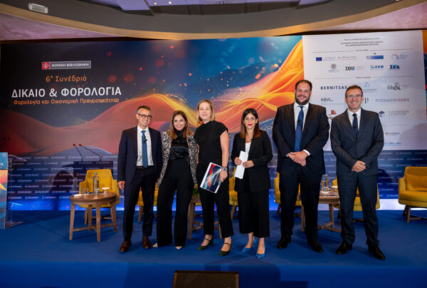 E. Bakalis, V. Marousaki, D. Passiou, E. Kousteni, E. Rantos, K. Miliarakis at the 6th Tax Forum  organized by Nomiki Bibliothiki, October 2024